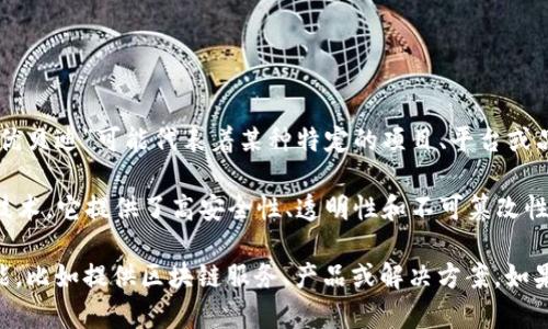 区块链优贝迪这个名字可能是由“区块链”与“优贝迪”结合而成，其中“优贝迪”可能代表着某种特定的项目、平台或品牌。因此，了解“区块链优贝迪”的确切意义和背景，需要进一步的信息。

一般来说，区块链技术是一种以去中心化方式进行数据记录和管理的技术，它提供了高安全性、透明性和不可篡改性。区块链技术广泛应用于金融、物流、医疗等多个领域。

如果“优贝迪”是一个特定的项目或品牌，它可能会有不同的用途和功能，比如提供区块链服务、产品或解决方案。如果您能提供更多的上下文或信息，我将更好地为您解答。