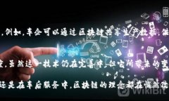 区块链汽车管理中心是一个新的概念，