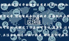 区块链保护文件是指使用区块链技术来