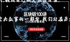    继区块链之后，未来科技的热门趋势