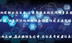 区块链代码量是指在区块链项目或应用