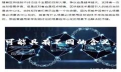 区块链的SW通常指的是“软件”（Sof