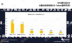 区块链是一种分布式账本技术，它最初