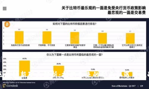 区块链新职业解析:拥抱未来的职业机遇与挑战