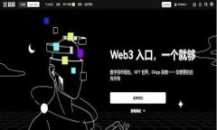 区块链技术作为近年来最为热门的话题