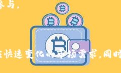 区块链的点是指在区块链技术及其应用
