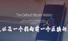 区块链在英语中是“blockchain”。它是