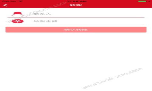 区块链网站模板源码是指用于构建区块链相关网站的预设代码和设计布局。这类模板通常包含HTML、CSS和JavaScript等前端代码,旨在简化开发流程,使开发者能够快速启动和部署与区块链相关的项目或平台。这些模板可以适用于各种用途,如加密货币交易所、区块链信息网站、钱包应用等。
### 深入解读区块链网站模板源码的意义与应用