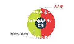 万象区块链是一家专注于区块链技术的