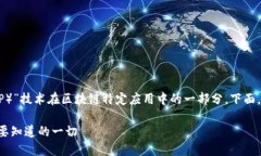 区块链1p2p实际上可以理解为“点对点