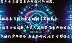   区块链配套设施：探索新兴技术下的