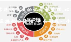 比特币（Bitcoin）是一种数字货币，由